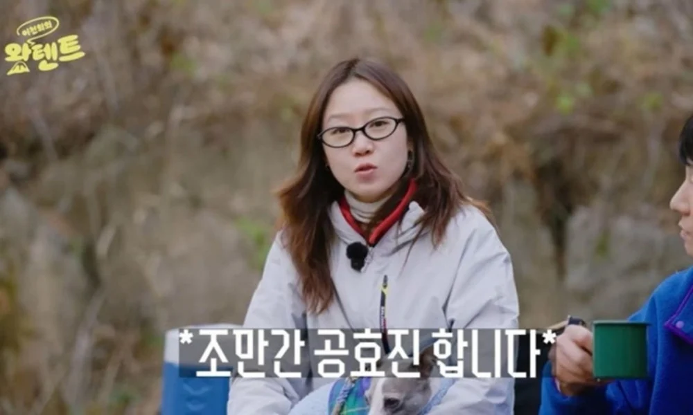 Возвращение Гон Хё Чжин: Перерыв на YouTube и новый фильм