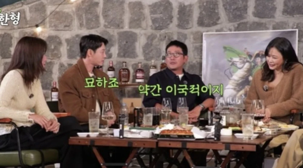 Ха Чон У признался, что Ли Хани была его идеалом 10 лет назад