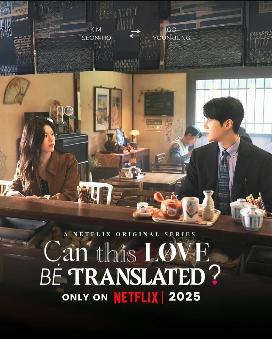 Netflix анонсировал премьеру романтической дорамы «Можно ли перевести эту любовь?»