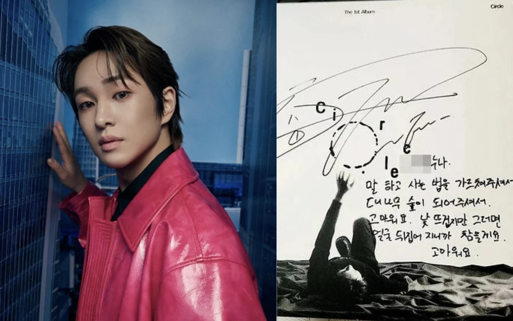 Онью из SHINee прояснил ситуацию с посещениями клиники